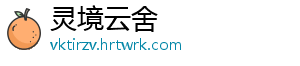 普通却自信是什么梗 -灵境云舍